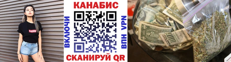 Где купить наркоту Курган КОКАИН Бошки Шишки Меф мяу мяу АМФ Гашиш