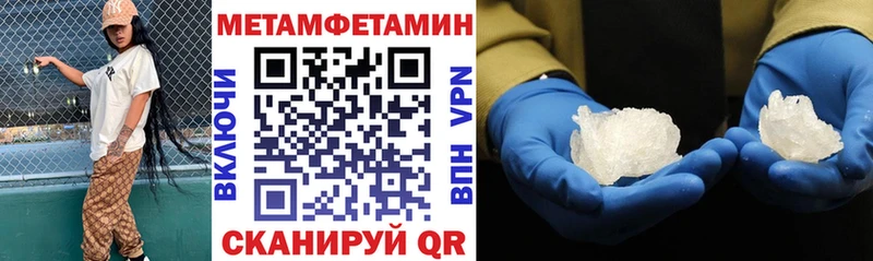Амфетамин 97% Курган