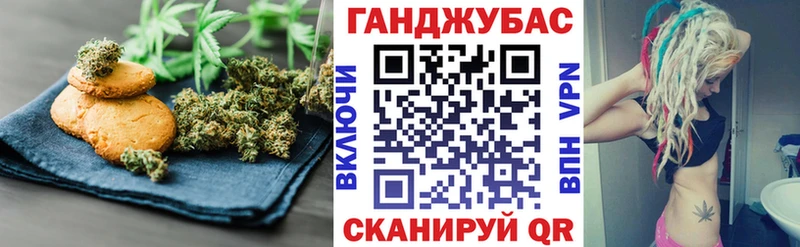 Печенье с ТГК конопля  хочу наркоту  Курган 