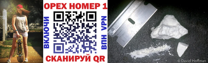 Кокаин VHQ  Курган 