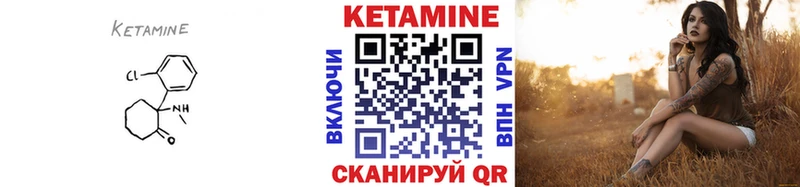 мега ССЫЛКА  Курган  Кетамин ketamine 