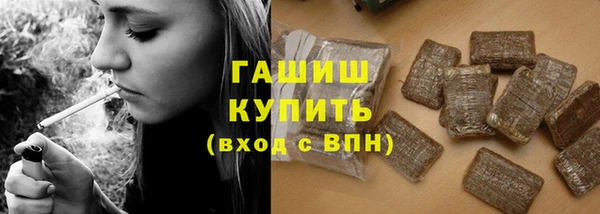 мефедрон Бородино