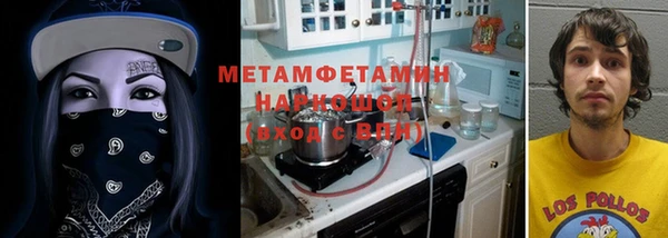 мефедрон Бородино