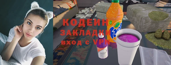 мефедрон Бородино