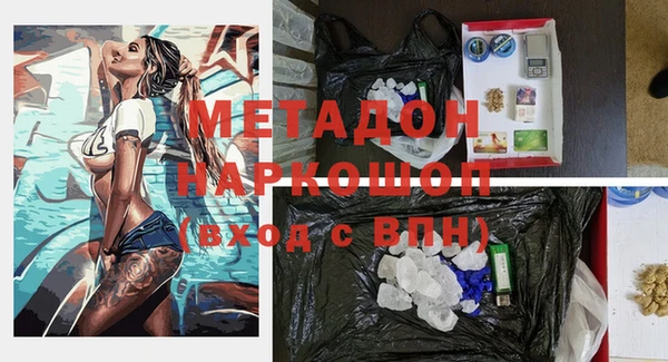 мефедрон Бородино