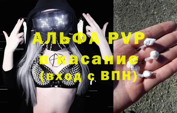 мефедрон Бородино