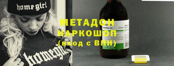 первитин Бронницы