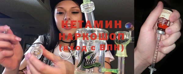 альфа пвп VHQ Бугульма