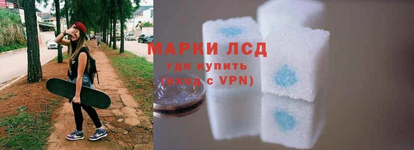 мефедрон Бородино