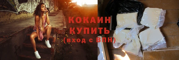 альфа пвп VHQ Бугульма