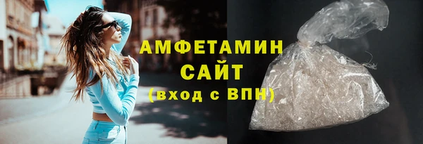 мефедрон Бородино