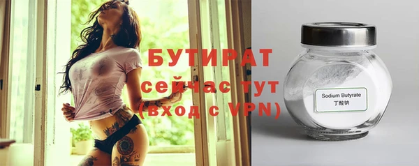 первитин Бронницы