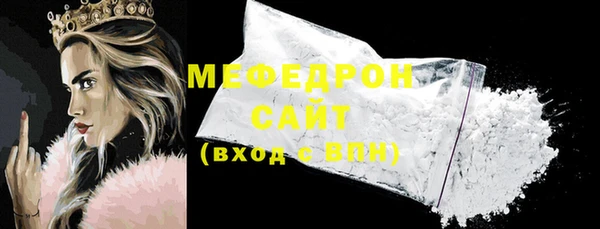 первитин Бронницы