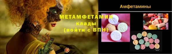 альфа пвп VHQ Бугульма