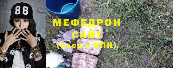 первитин Бронницы