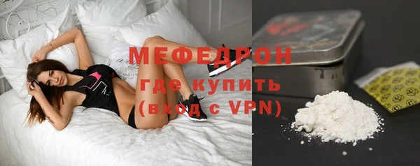альфа пвп VHQ Бугульма