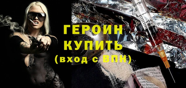 первитин Бронницы