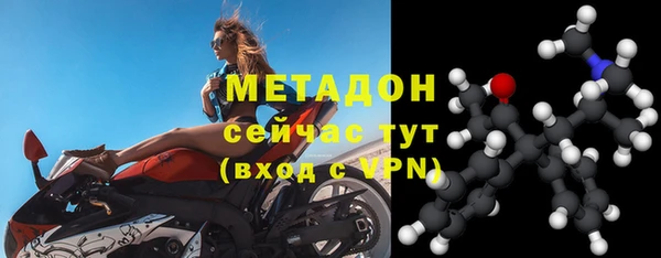 первитин Бронницы