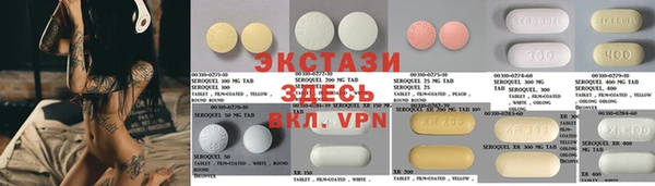первитин Бронницы