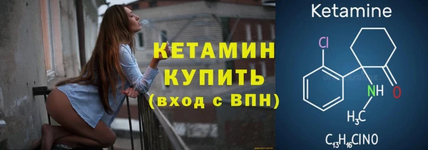 мефедрон Бородино