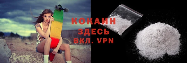 альфа пвп VHQ Бугульма