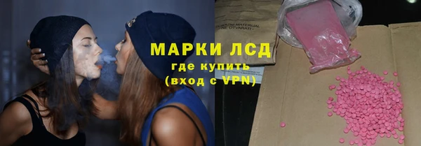 альфа пвп VHQ Бугульма