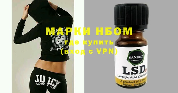 первитин Бронницы