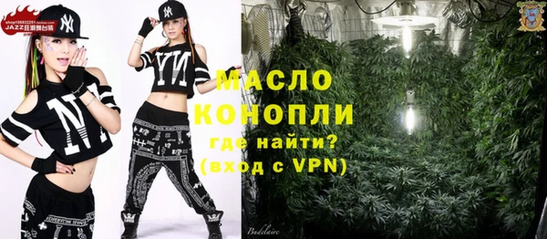 первитин Бронницы