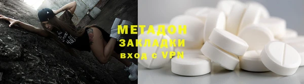 альфа пвп VHQ Бугульма