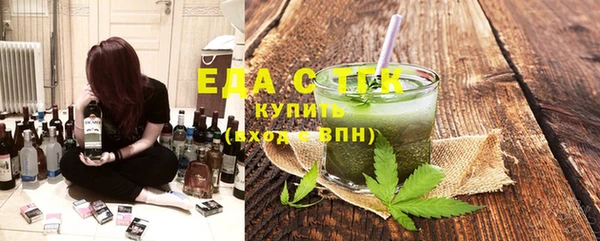 альфа пвп VHQ Бугульма