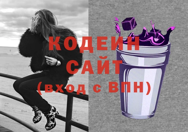 мефедрон Бородино