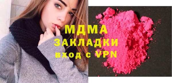 первитин Бронницы