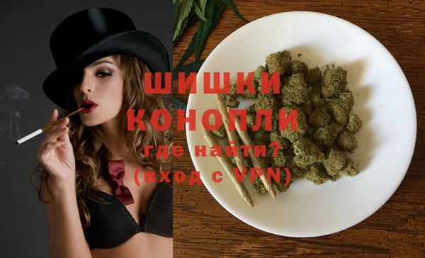 мефедрон Бородино
