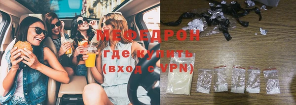 первитин Бронницы
