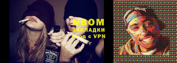 первитин Бронницы