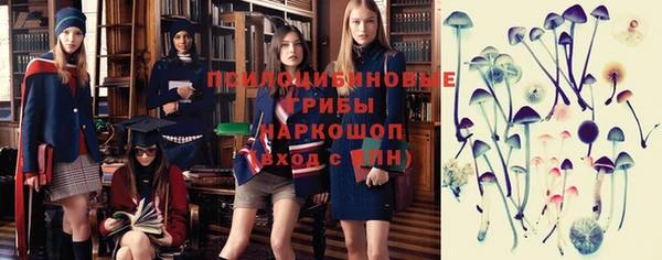 мефедрон Бородино
