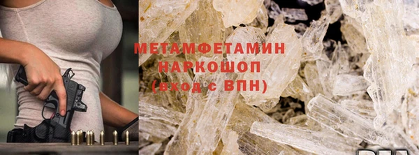 альфа пвп VHQ Бугульма