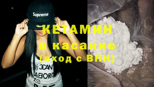 альфа пвп VHQ Бугульма