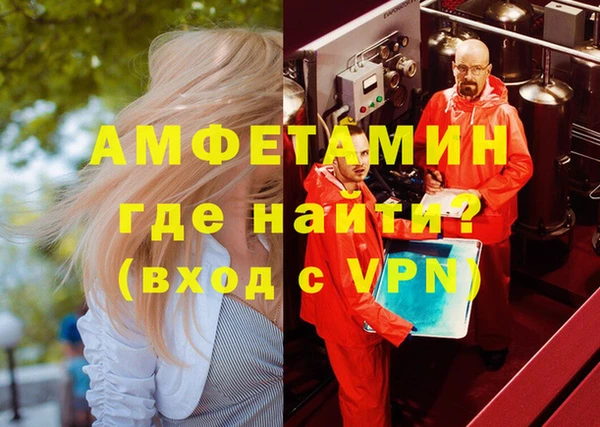 альфа пвп VHQ Бугульма