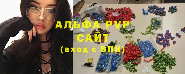 мефедрон Бородино