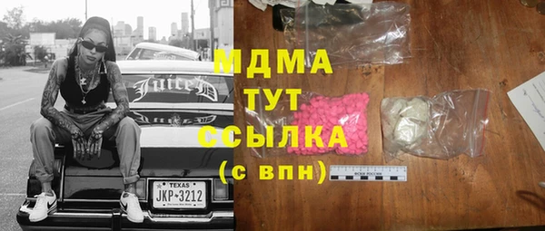 мефедрон Бородино