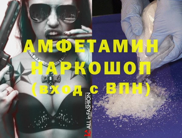 мефедрон Бородино