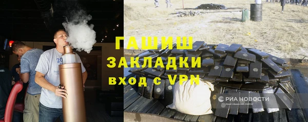 мефедрон Бородино