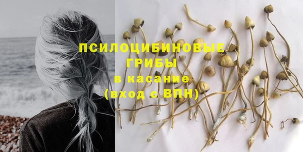мефедрон Бородино