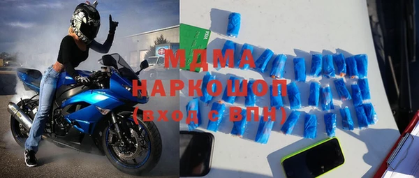 мефедрон Бородино