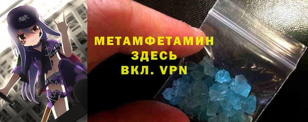 первитин Бронницы