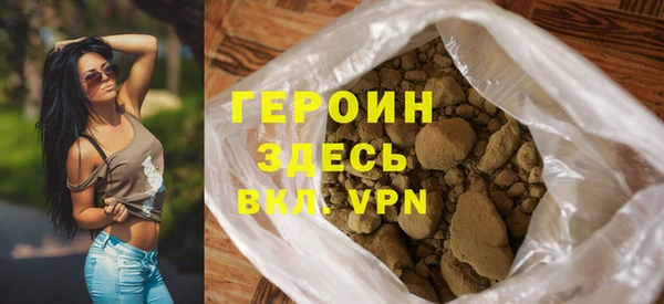 альфа пвп VHQ Бугульма