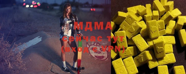 альфа пвп VHQ Бугульма