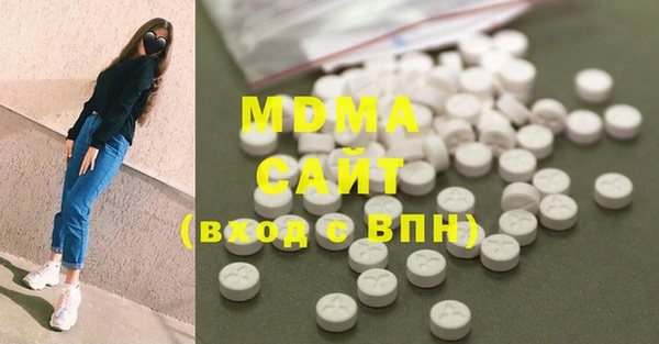 альфа пвп VHQ Бугульма