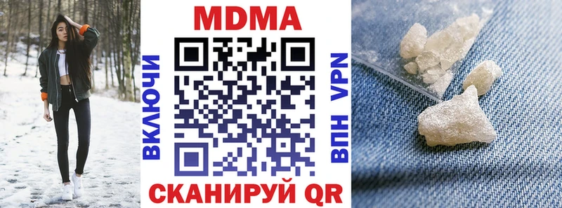 МДМА VHQ купить наркоту Курган